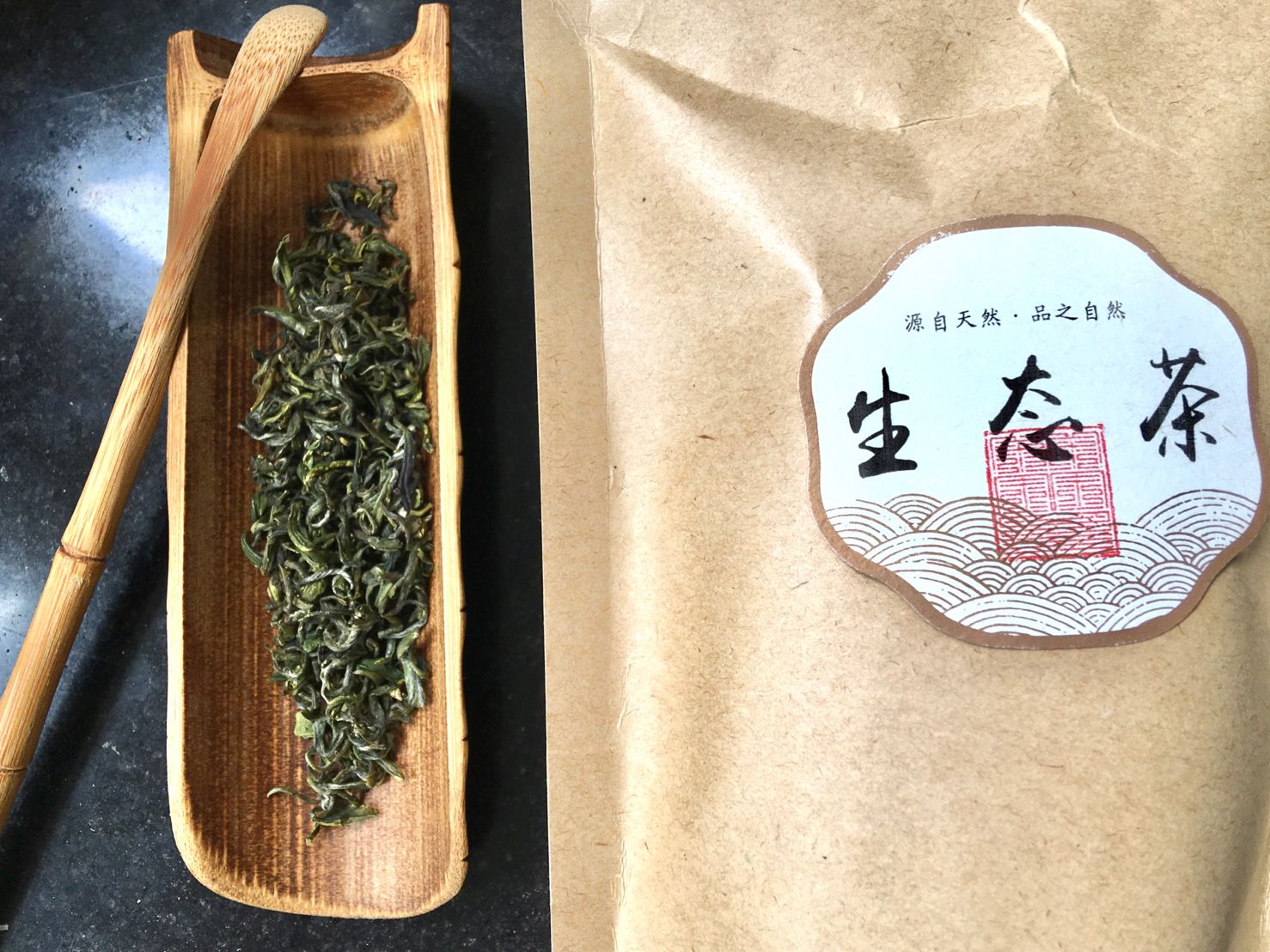 Shēng Tài Chá Lǜ Chá, 生态茶绿茶, Ecological Tea Green Tea